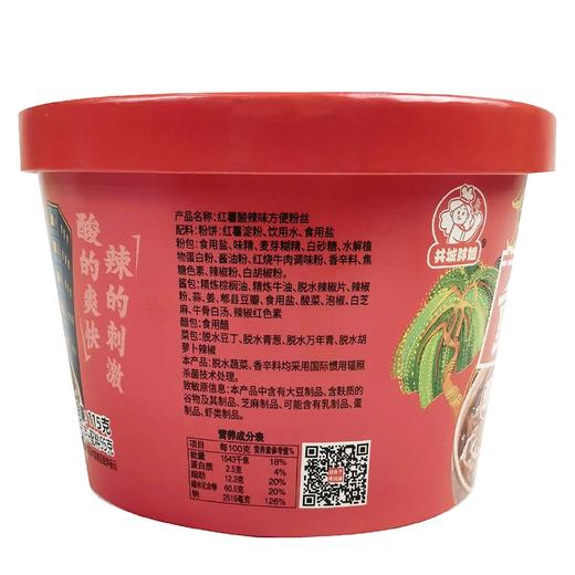 共城胖姐重庆酸辣粉115g*12桶 商品图2