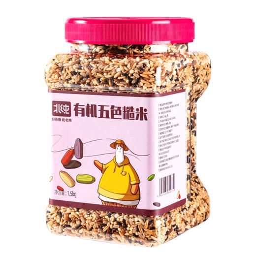 【北纯】有机五色糙米 1.5kg（多谷物 东北五谷杂粮饭 黑米燕麦 可溯源） 商品图5