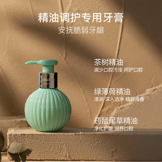 小巨蛋茶树精油调护减糖牙膏180g 商品图2