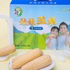 【秒杀】金穗旺禾娃娃玉米130g*10穗/盒 商品缩略图0