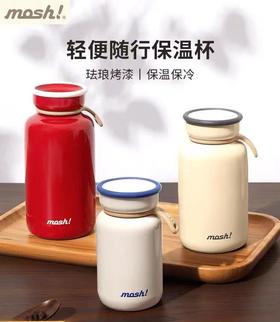 日本mosh迷你保温杯高颜值水杯小巧便携拿铁咖啡不锈钢水杯