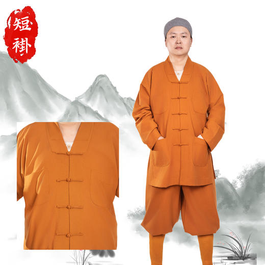 普兴汇经·拉毛加里短褂 商品图1