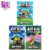【中商原版】神探狗狗番外 小彼蒂漫画俱乐部3册 Cat Kid Comic Club 狗狗侦探作者Dav Pilkey 桥梁书图像小说英文原版7岁以上 商品缩略图1