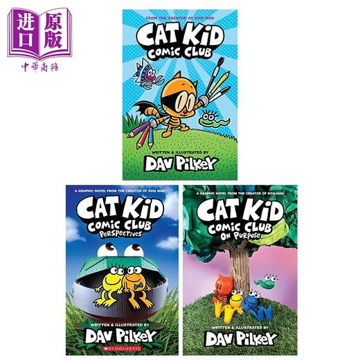 【中商原版】神探狗狗番外 小彼蒂漫画俱乐部3册 Cat Kid Comic Club 狗狗侦探作者Dav Pilkey 桥梁书图像小说英文原版7岁以上 商品图1