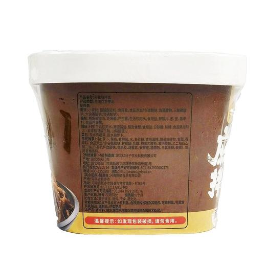共城胖姐麻溜拌面麻酱味135g*12桶 商品图2