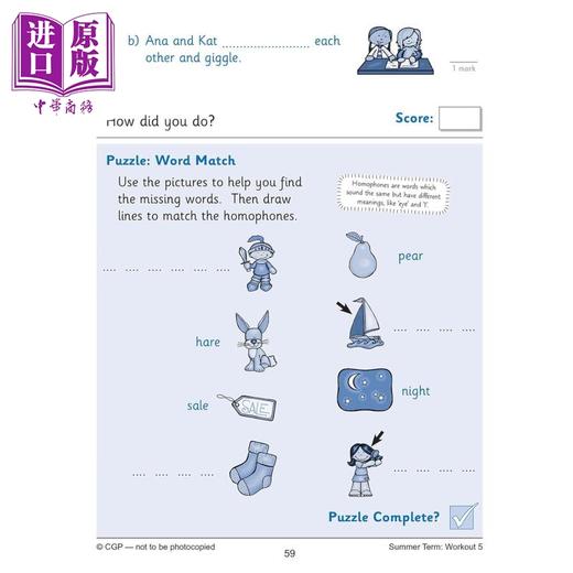 【中商原版】英国原版CGP教辅 新英语10分钟周周练拼写词汇2年级KS1 English 10 Minute Weekly Workouts Spelling Vocabulary 商品图1