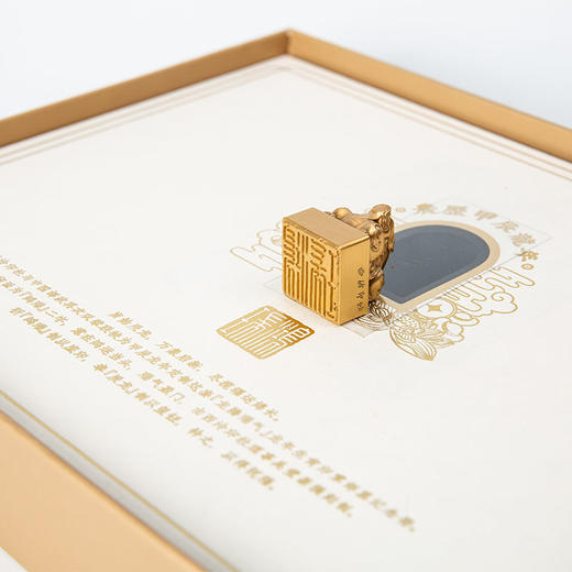 西泠印社·龙腾瑞气生肖龙铜印章×中国邮政限量纪念册2024年特种邮票艺术欣赏送礼礼盒含收藏证书 商品图6