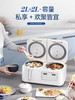 【春上新】10楼 摩飞  双拼电饭煲  MR8501  吊牌价799元   活动价699元 商品缩略图4