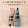 【跨境】AESOP伊索滋润护手霜75ml 赋活芳香/尊尚芳香滋润手部留香持久 商品缩略图0