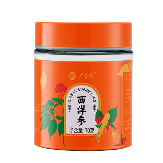 西洋参  效期至25年4月22日 商品图1