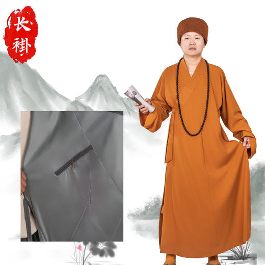 普兴汇经·国风毛长褂 商品图2