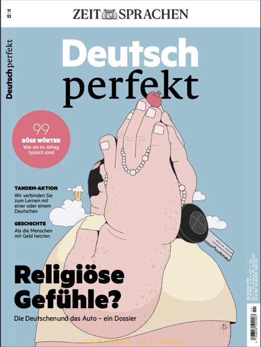 Deutsch Perfekt - 2023.11 商品图0