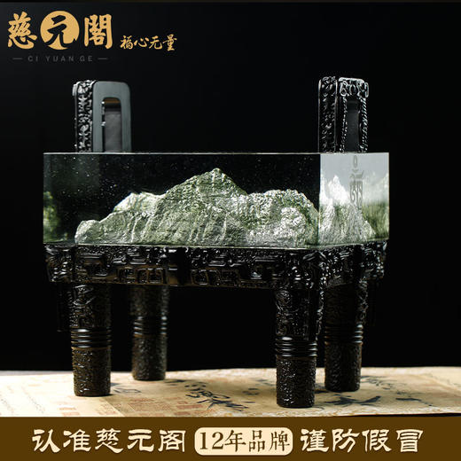 慈元阁定制珠穆朗玛靠山鼎琉璃摆件家居办公室装饰摆设 商品图1