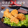 正大食品（CP）金粉翅根1.8斤 辛香酥脆空气炸锅白羽鸡翅根鸡肉鸡块半成品早餐 商品缩略图2