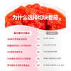 【新疆大番茄 自然完熟】番时番新疆切块番茄400g*5罐 商品缩略图3