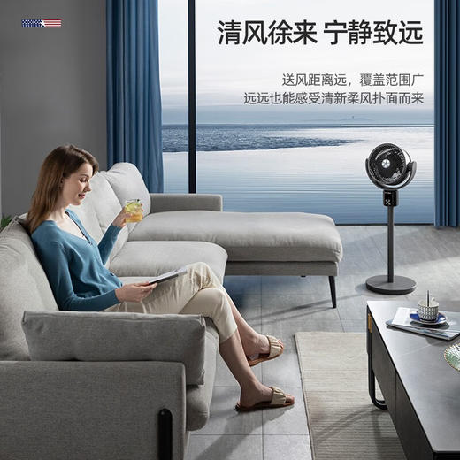 迈卡罗 （MACAIIROOS）空气循环扇遥控电风扇家用摇头电扇涡轮换气扇落地扇台地两用 MC-FS426 商品图5