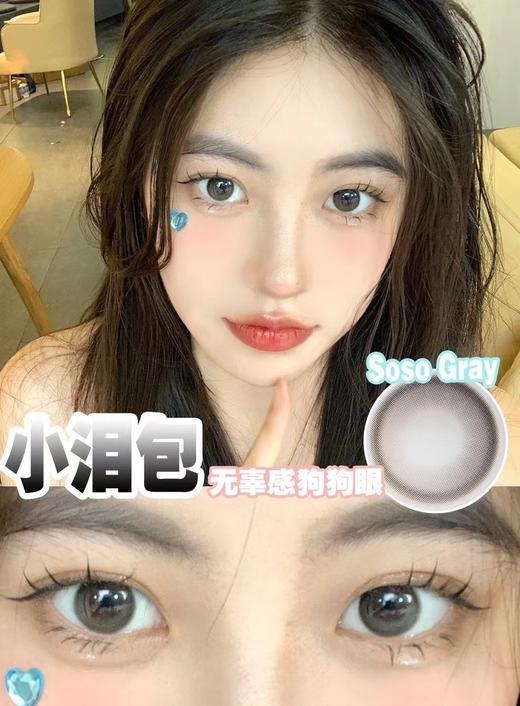 「韩国 」HYMORA 年抛 商品图4