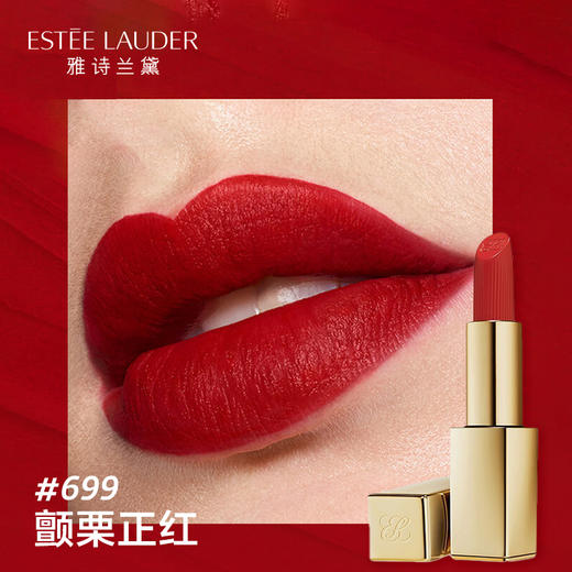 雅诗兰黛绝色由我绒雾唇膏    绒雾小金管#669   #699 商品图4