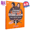 【中商原版】星球大战起义黎明 英文原版 Star Wars Dawn of Rebellion DK 星球大战系列视觉指南 电影画册 影视相关 商品缩略图0