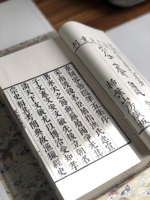 线装！！《容斋随笔》，宋 洪迈著。线装五函十八册，成书尺寸29.8×18公分，约1194筒子叶，限量编号发行三百部。内页采用安徽优质手工宣纸，书面素净万字花绫，五色典雅六合函套，蕉纹浅绿洒金签条。 商品图4