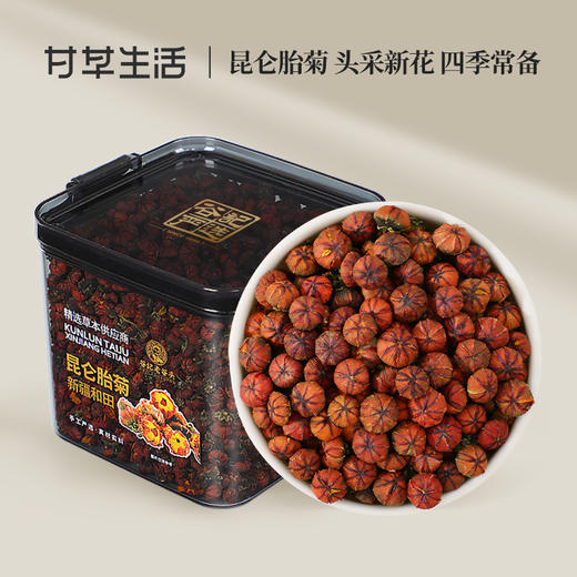 【谷记老谷头】昆仑雪菊胎菊135g/罐 商品图0