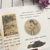 《藏在名画里的中国艺术》 商品缩略图6