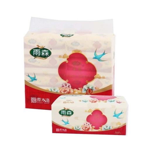 雨森瑞纸丰年360张软抽8连包 商品图0
