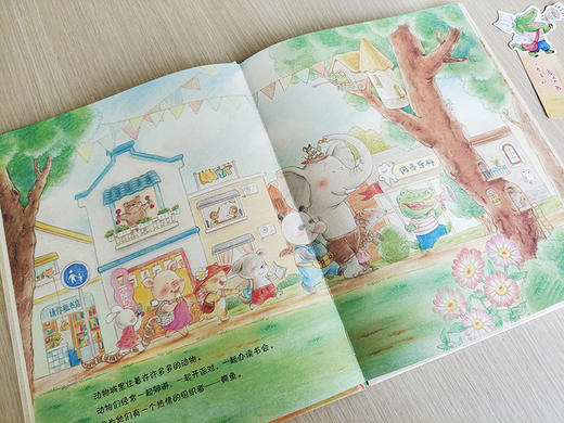 当动物有了手机  小海鹦童书馆 商品图4