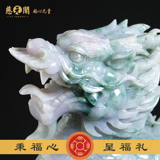 慈元阁定制龙骧麟振翡翠麒麟摆件家居办公客厅装饰品摆设开业礼品 商品图2