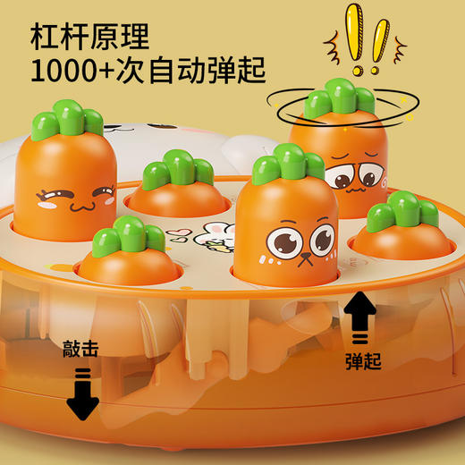 年终大促！!【兔子打地鼠，聪明baby初养成！】打地鼠儿童玩具，婴幼儿1一2岁半男孩0宝宝3女孩敲打益智力早教开发，强劲吸盘牢固吸附不脱落 商品图2