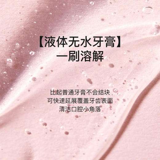 小巨蛋白松露儿童牙膏不含氟160g 商品图5