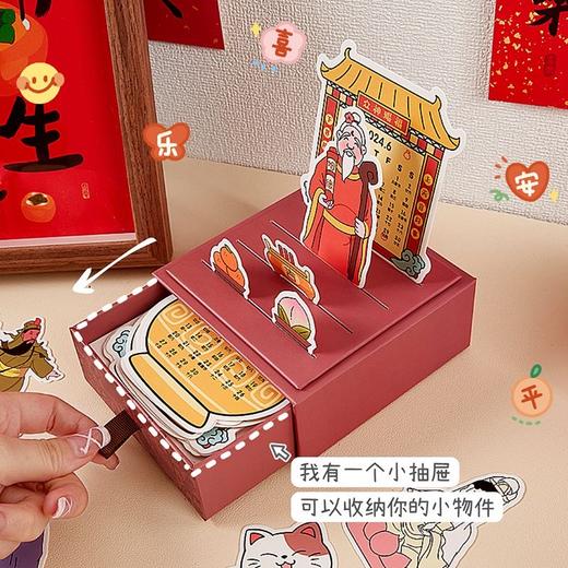 【既是台历❗️也是收纳盒】dly插卡式台历 众赐福抽屉台历创意办公室桌面摆件抽屉日历高颜值迷你台历伴手礼新年礼盒年货礼盒 商品图2