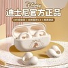 【迪士尼蓝牙耳机F10 】正版授权无线不入耳，夹耳式私模高颜值超长续航，时尚搭配。高端配置，等你来戴；精致包装，超值享受。 商品缩略图3