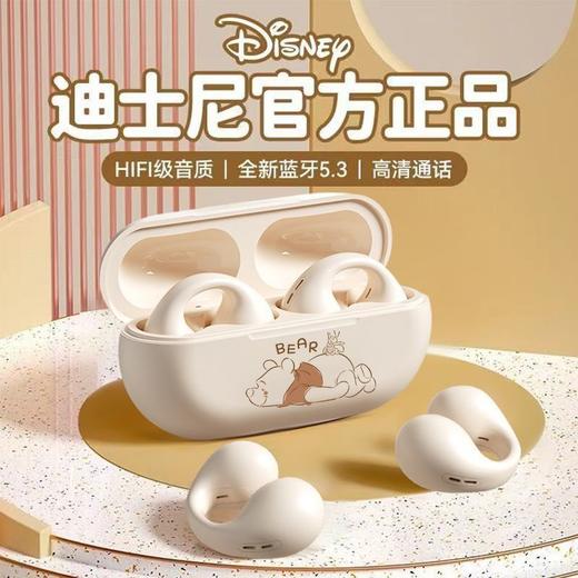 【迪士尼蓝牙耳机F10 】正版授权无线不入耳，夹耳式私模高颜值超长续航，时尚搭配。高端配置，等你来戴；精致包装，超值享受。 商品图3