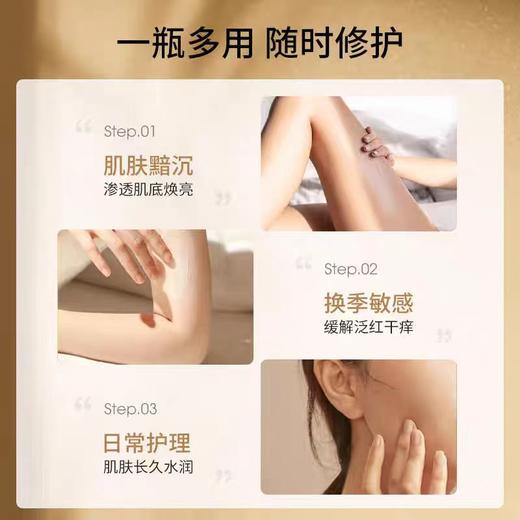 澳芝曼绵羊脂滋润维E身体乳（温和新配方） 商品图6