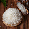 【北纯】五常大米2.5kg 商品缩略图3