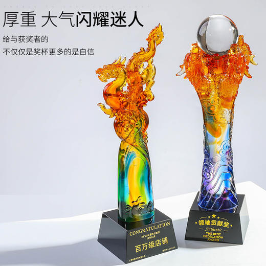 龙年奖杯定制水晶金属龙型奖牌金银铜定做公司年会员工销冠颁奖 商品图1