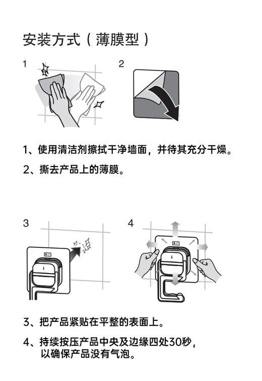 无痕强力贴片拖把清扫工具架 VMH-CW70 商品图3