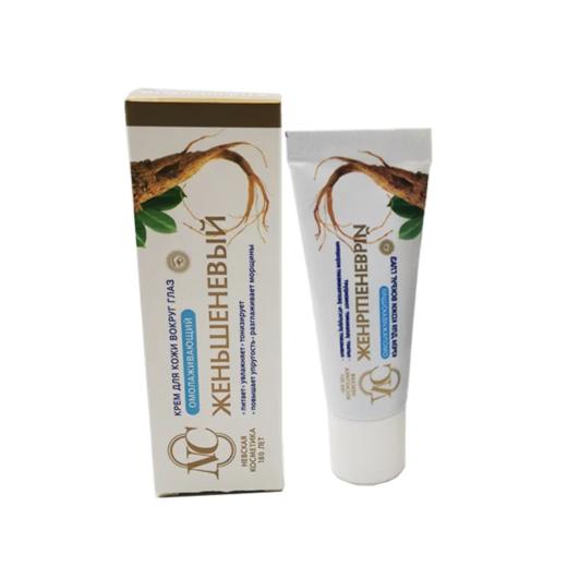 【爆款超低价预售 急单慎拍】俄罗斯NC人参眼霜维他命祛皱抗衰老增强肌肤弹性提亮肤色嫩肤25ml 商品图0