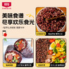 【北纯】有机七色糙米 1.5kg（多谷物 东北五谷杂粮饭 粗粮 可溯源） 商品缩略图3
