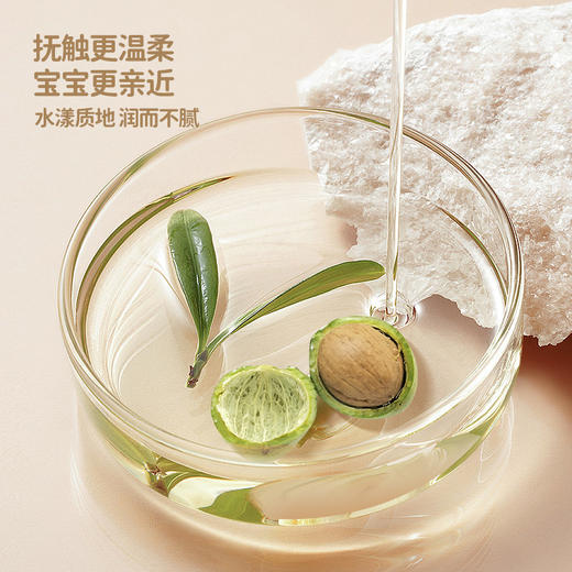 十月小天使 婴儿 呵宠抚触按摩油 48ml 商品图3