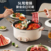 迈卡罗 （MACAIIROOS）电火锅鸳鸯锅火锅专用锅大容量多功能一体电煮锅电热锅家用多功能料理锅 MC-HG527 商品缩略图1