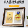 水晶奖牌定制订做马拉松篮球足球比赛金属奖章荣誉证书展示框摆台 商品缩略图0