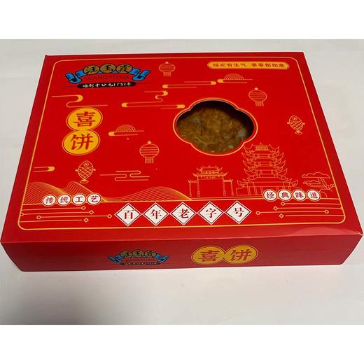 武汉汪玉霞喜饼400g 商品图5