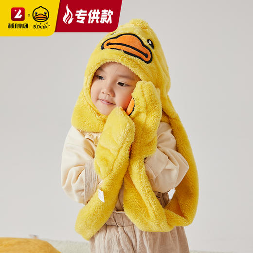 【专柜同款精品】B.DUCK儿童围巾连体帽 商品图0