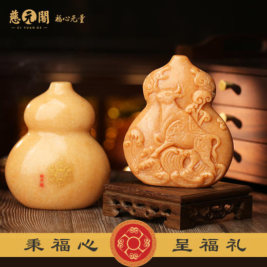 慈元阁2024生肖锦牛保岁属牛摆件家居办公客厅装饰品摆设葫芦礼物 商品图2