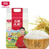 【北纯】五常大米2.5kg（真空包装） 商品缩略图0