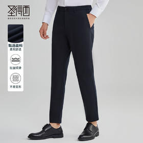 【易打理】圣得西男士商务正装西裤中青年直筒长裤2412911001A
