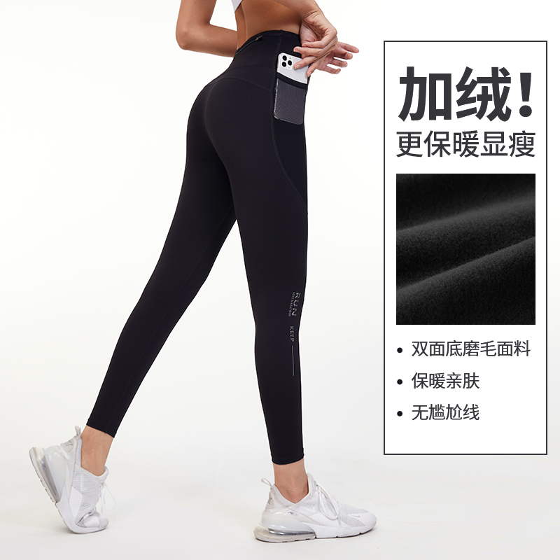 男女款科里芙三个口袋跑步瑜伽高腰收腹速干运动裤紧身外穿