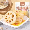 小胡鸭 香辣卤味脆藕片308g 休闲零食 商品缩略图0